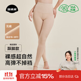 菇娘家光腿神器双层可拆卸连裤袜秋冬打底裤女自然美肤袜保暖加绒大码