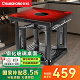 长虹（CHANGHONG） 电暖桌正方形烤火桌电炉电热取暖桌电烤桌客厅电暖炉烤火炉桌子一体取暖器家用冬季多功能电烤炉 璀璨红65*65 【电陶炉+钢化玻璃+变频省电】