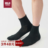 无印良品（MUJI）男女通用 合脚直角 袜口无橡筋袜 袜子 黑色5s 均码25-27cm
