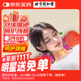 同仁堂艾草颈椎枕头护颈枕颈椎病睡觉专用枕头艾绒艾草矫正助眠枕