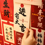 仕彩 乔迁之喜装饰祝福卡片新居入宅用品全套搬家乔迁仪式感明信片墙B