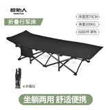 原始人户外行军床露营折叠床便携式野营野外办公室午休医院陪护床