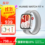 华为（HUAWEI）WATCH FIT 4 智能运动手表 超轻薄大屏 潮流运动 长续航 蓝牙通话 运动手表 幻影银 编织表带