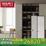 【国家补贴】TATA木门全屋定制套餐卧室门3樘 厨卫门2樘 定制柜12㎡