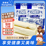 享食兔牦牛老酸奶拉丝软糖青海特产酸奶万圣节糖果怀旧儿时休闲零食400g