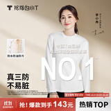 拇指白小T【明星同款】二代三防长袖T恤女装秋冬纯棉内搭体恤打底衫男女款 三防款-女款白色 XL