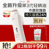 阿道夫精油沐浴露680ml 香氛沐浴露 嫩滑滋润沐浴乳 经典留香