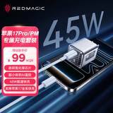 努比亚红魔45W氘锋能量块【苹果17全系快充】氮化镓充电器Type-C快充头小巧适用三星小米华为ipad平板自带线