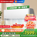 小米（MI）米家1.5匹 新一级能效 变频冷暖 智能自清洁 壁挂式卧室空调挂机 KFR-32GW/N1A1 国家补贴