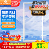 金羚（JINLING）排气扇配件 换气扇排风扇集成吊顶转换框 300*600mm 暗装白色