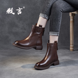 牧言（MUYAN）头层牛皮短靴女2025秋冬新款女鞋平底马丁靴皮鞋加绒棉鞋真皮靴子 棕色【单里款】ZZM21183 37