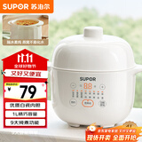 苏泊尔（SUPOR） 电炖锅 电炖盅 燕窝炖 宝宝辅食 婴儿煮粥锅1L精巧容量 迷你煮粥煲汤锅隔水炖DZ10YC882