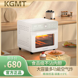 KGMT英国品牌 烤箱家用 小型 烘焙 空气炸锅一体机 多功能20升电烤箱 米白单旋钮 20L 1