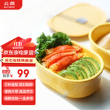 北鼎陶瓷猪猪饭盒便携保鲜盒上班族学生带饭餐盒蒸锅烤箱15cm小鹅黄