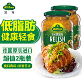 冠利（KUHNE）芥末青瓜蓉汉堡酱350g*2瓶装 德国进口酸黄瓜酱 低脂沙拉酱汉堡酱