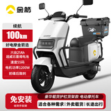 金箭王者电动摩托车72V21Ah石墨烯电池载重王大功率电摩男女士成人电动车外卖长跑王电瓶车 王者510高配【杠箱款】月牙白 72V21Ah(超威石墨烯电池)