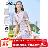百图betu女装夏季新款连衣裙重工改良旗袍碎花连衣裙女2304D01 浅紫 M