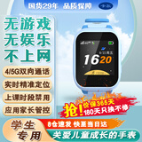 卡尔小学/初中/高中生专用插卡式只能接打电话的手表 4G全网通无游戏儿童智能电话手表实时定位神器 KXS57蓝色升级版（+心率血氧/打车/AI百科）