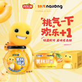 欢乐家×奶龙 黄桃罐头245g*9瓶 新鲜糖水水果罐头礼盒送亲戚 休闲零食