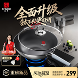三禾0涂层炒锅家用无涂层不粘锅电磁炉燃气灶通用不锈钢炒菜锅 银色 30cm