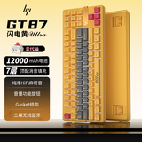 惠普（HP）GT87Ultra机械键盘无线有线蓝牙三模gasket客制化高颜值电竞游戏键盘电脑办公 闪电黄热升华圣代轴