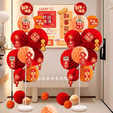 极度空间 新年装饰蜂窝球立柱摆件2026马年元旦节装饰春节场景氛围布置