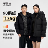 千仞岗【鹅绒】冬季羽绒服黑金短款休闲外套男女同款保暖防寒服Y308611Y