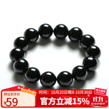石玥珠宝精品14mm黑玛瑙手串本命年转运珠手链男女士款 水晶玛瑙