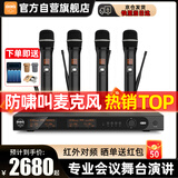 BBS  BL-Q4 【独立控制】手持一拖四无线麦克风UHF话筒无障碍百米传输防啸叫专业舞台唱歌家用