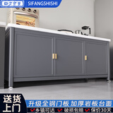 四方食事厨房置物架落地岩板餐边柜多层收纳橱柜多功能家用微波炉储物柜子 【岩板+全钢门】3层140长45宽|灰