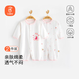 贝瑞加（Babyprints）婴儿连体衣2件装宝宝夏季长袖爬服纯棉哈衣柔软家居内衣 粉80