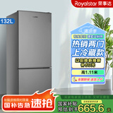荣事达（Royalstar）【一级能效】荣事达小冰箱家用小型办公室租房宿舍节能省电迷你冰箱 家用冰箱双门冰箱省电冰箱 132L9RSZ 灰色一级能效（上冷藏款)