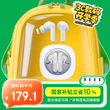 FIIL Key Pro主动降噪真无线蓝牙耳机入耳半入耳切换抗风噪设计适用华为小米手机高音质长续航耳机 白