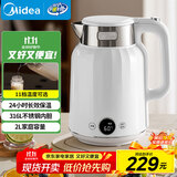 美的（Midea）电水壶烧水壶自动断电保温一体 2L大容量无缝电热水壶 316L不锈钢恒温壶 11档温控 MK-SH59-Q