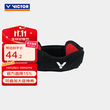 威克多（VICTOR）羽毛球装备 运动护具通用款透气护腕护肘护膝护腰髌骨带防护护具 髌腱加压束带/黑 均码