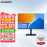 华为MateView SE高刷广色域显示器 家用商用办公设计游戏电竞屏 影视剪辑编程炒股娱乐直播多场景适用 23.8英寸直面屏 标准版 100Hz