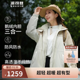 波司登冬鹅绒羽绒服女冲锋衣轻薄连帽户外露营百搭外套B30132402