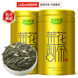乐品乐茶茉莉花茶特级茶叶茉莉毛尖250g花草茶浓香2025新茶自饮中秋送礼袋