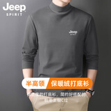 JEEP SPIRIT吉普半高领打底衫男秋冬季双面磨毛内搭秋衣长袖t恤男士保暖内衣