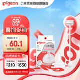 贝亲（Pigeon）自然离乳吸嘴组 含重力球吸管 原装配件 6月+ BA154