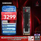 三星（SAMSUNG）SSD 9100 PRO × 刺客信条联名定制礼盒 4TB SSD固态硬盘 M.2接口(NVMe协议PCIe5.0*4)