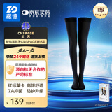 振德（ZHENDE）静脉曲张弹力袜医用压力袜二级长筒露趾静脉曲张袜航天款黑色XL