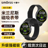 Smorss【米兰磁吸】适用vivo watch5表带米兰尼斯金属表带iqoo watch5手表表带不锈钢男女透气表腕带黑色