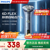 飞利浦（PHILIPS）剃须刀男士刮胡刀实用便携款闪充长续航生日礼物情人节老爹老公男朋友礼物 25新款-旋风ProS3886