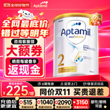 爱他美（Aptamil）澳洲白金版 含DHA段叶黄素婴幼儿牛奶粉保税新西兰原装进口 2段【推荐9罐 膨胀金立省10元/罐】效期27年7月