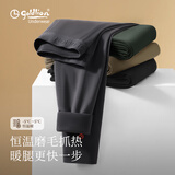 金利来保暖裤男士秋冬季280g中厚款秋裤男磨毛发热高弹贴身打底裤