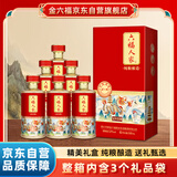 金六福 六福人家  宝庆佳酿 52度 500ml*6瓶 整箱装 结婚喜宴宴请送礼