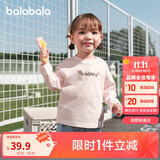 巴拉巴拉童装儿童长袖t恤男童2025秋装宝宝女童打底衫萌209325100201