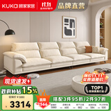 顾家家居政府补贴布艺沙发客厅小户型直排客厅十大品牌双三人位办公室现代 【象牙色】3.4m丨基础版丨软硬适中丨耐磨防抓 养宠刚需丨不易粘毛丨易于打理丨分段支撑更减压