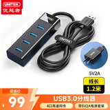 优越者USB分线器1米加长线扩展坞带电源3.0高速HUB集线器 笔记本台式机拓展键鼠U盘多口转换器Y-3098CBK